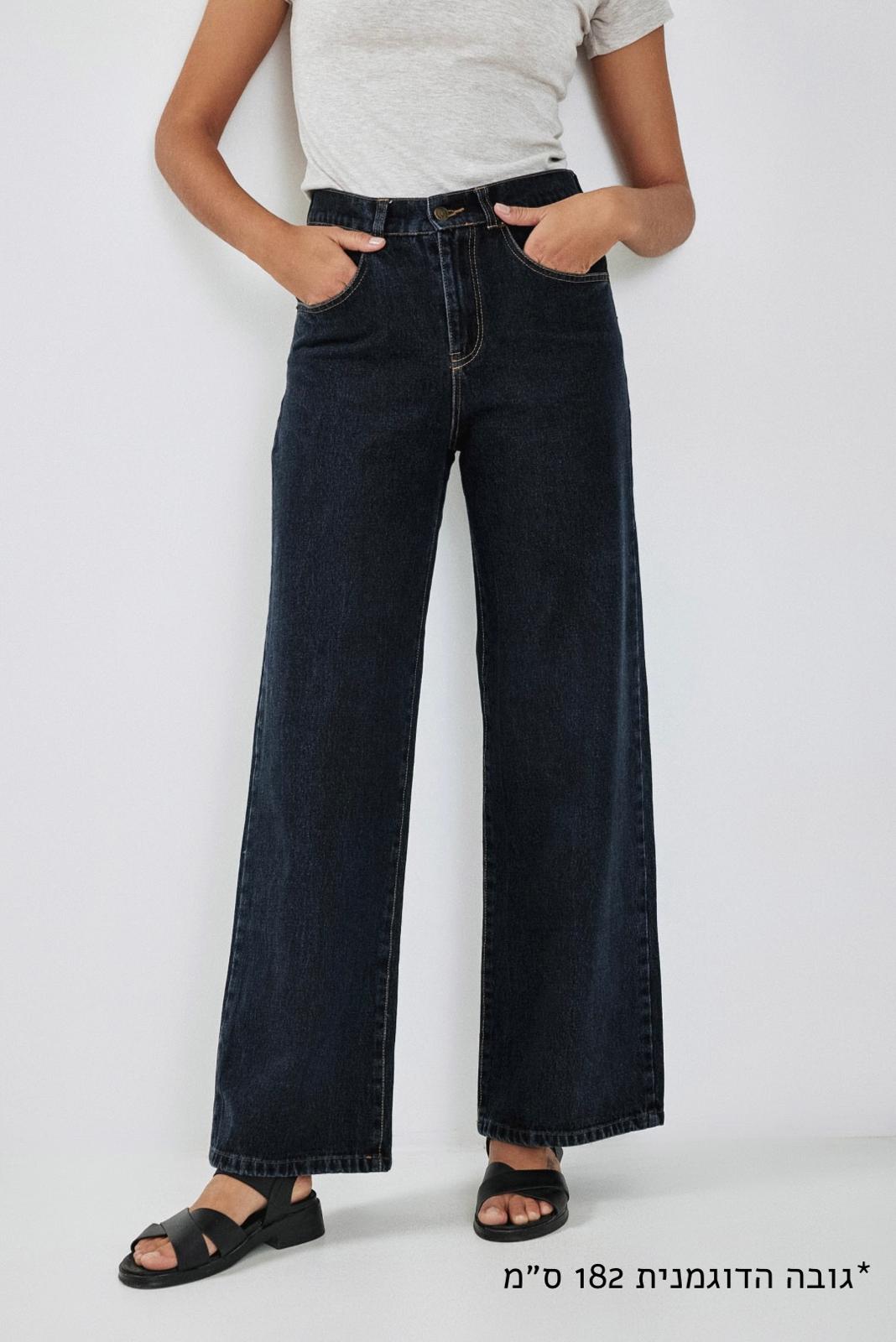 Dark Blue Wide Leg Long Jeans