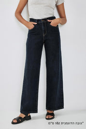 Dark Blue Wide Leg Long Jeans