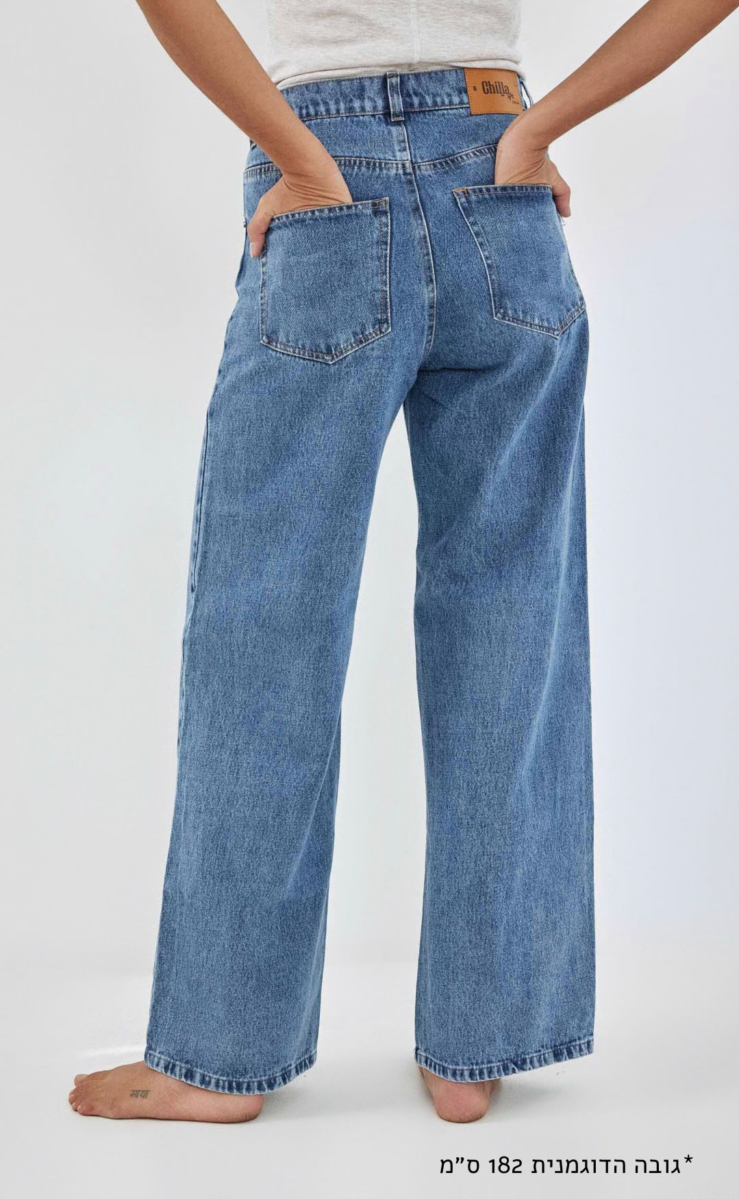 Light Blue Wide Leg Long Jeans