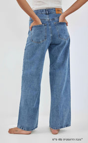 Light Blue Wide Leg Long Jeans