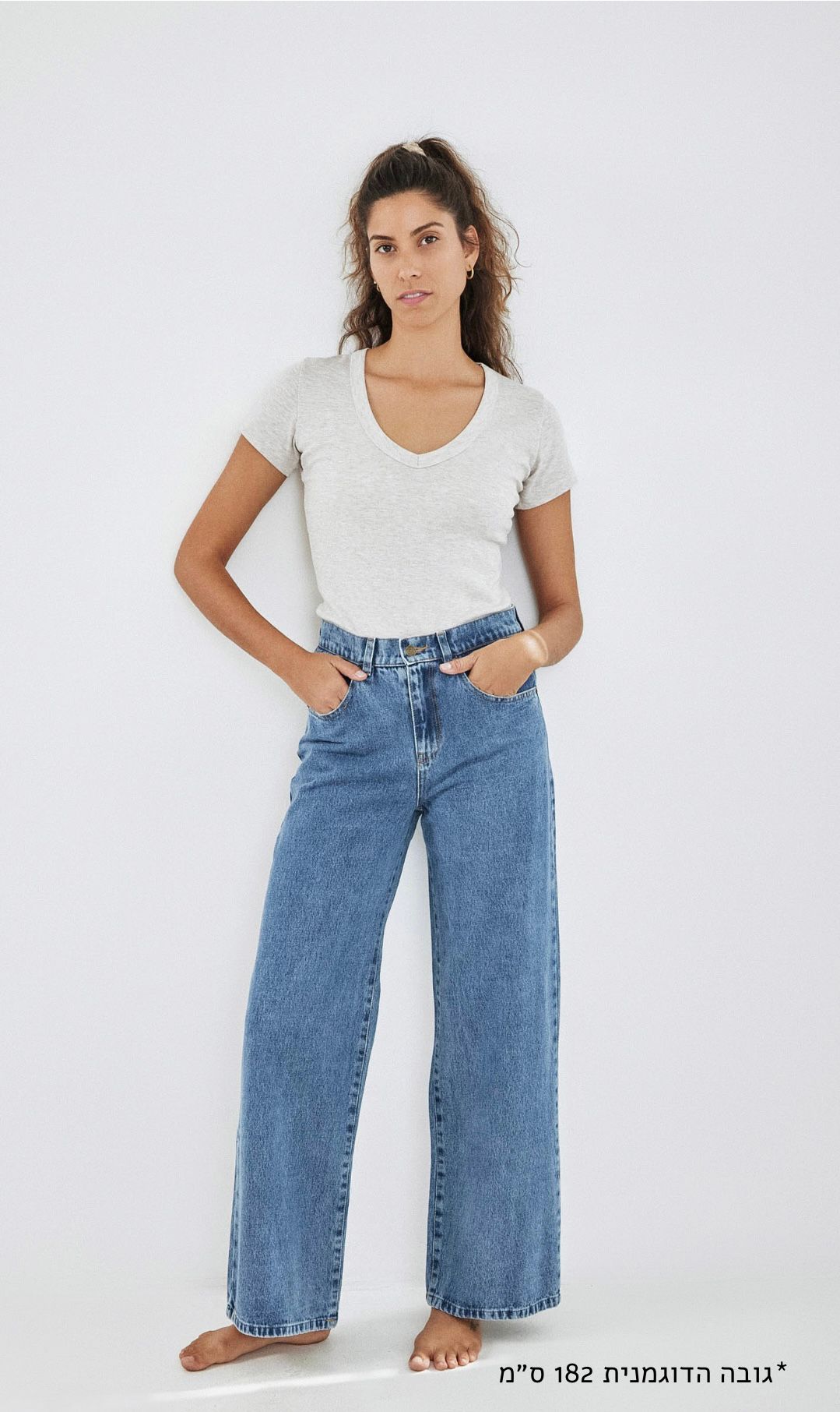 Light Blue Wide Leg Long Jeans