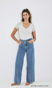 Light Blue Wide Leg Long Jeans