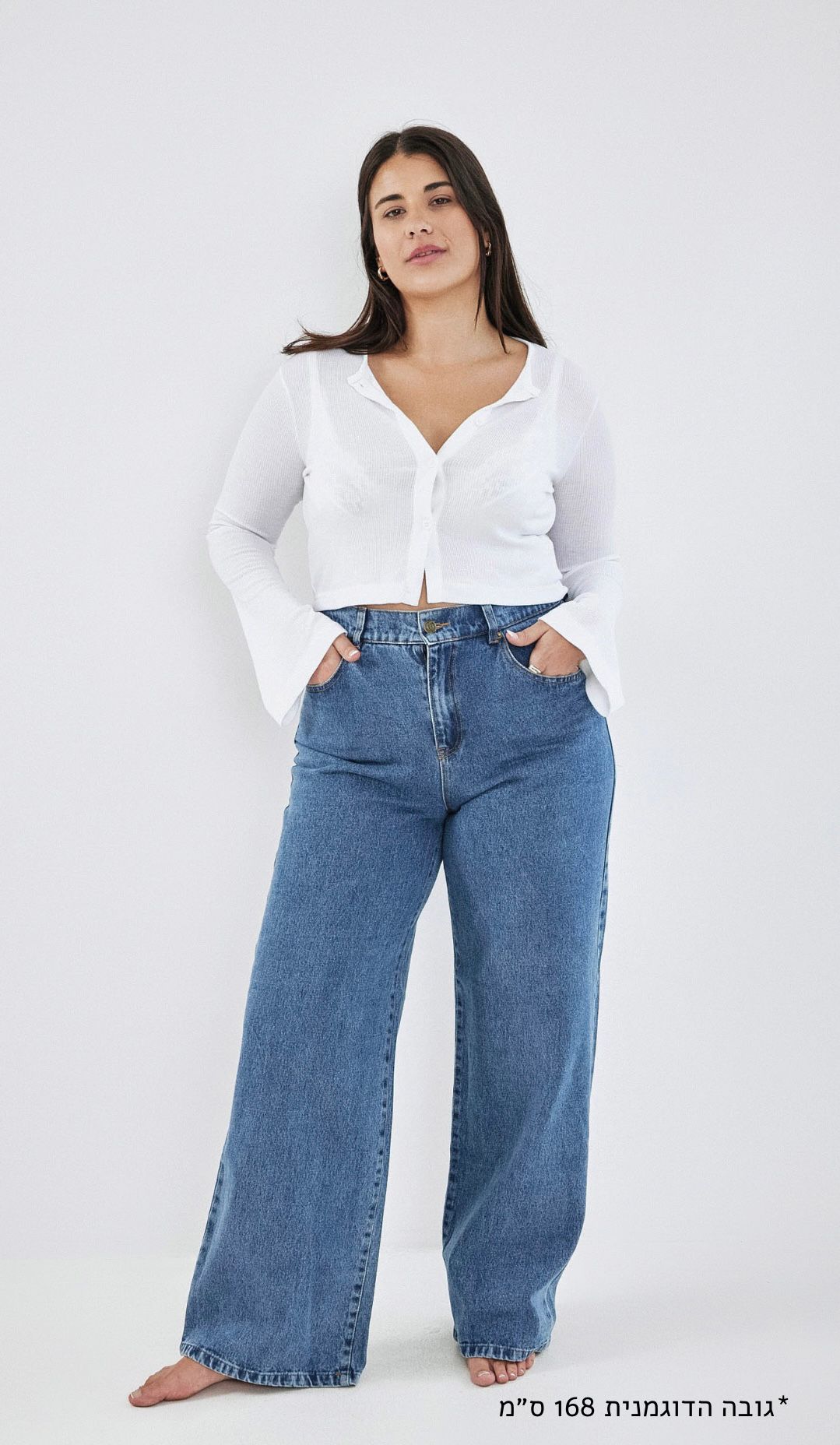 Light Blue Wide Leg Long Jeans