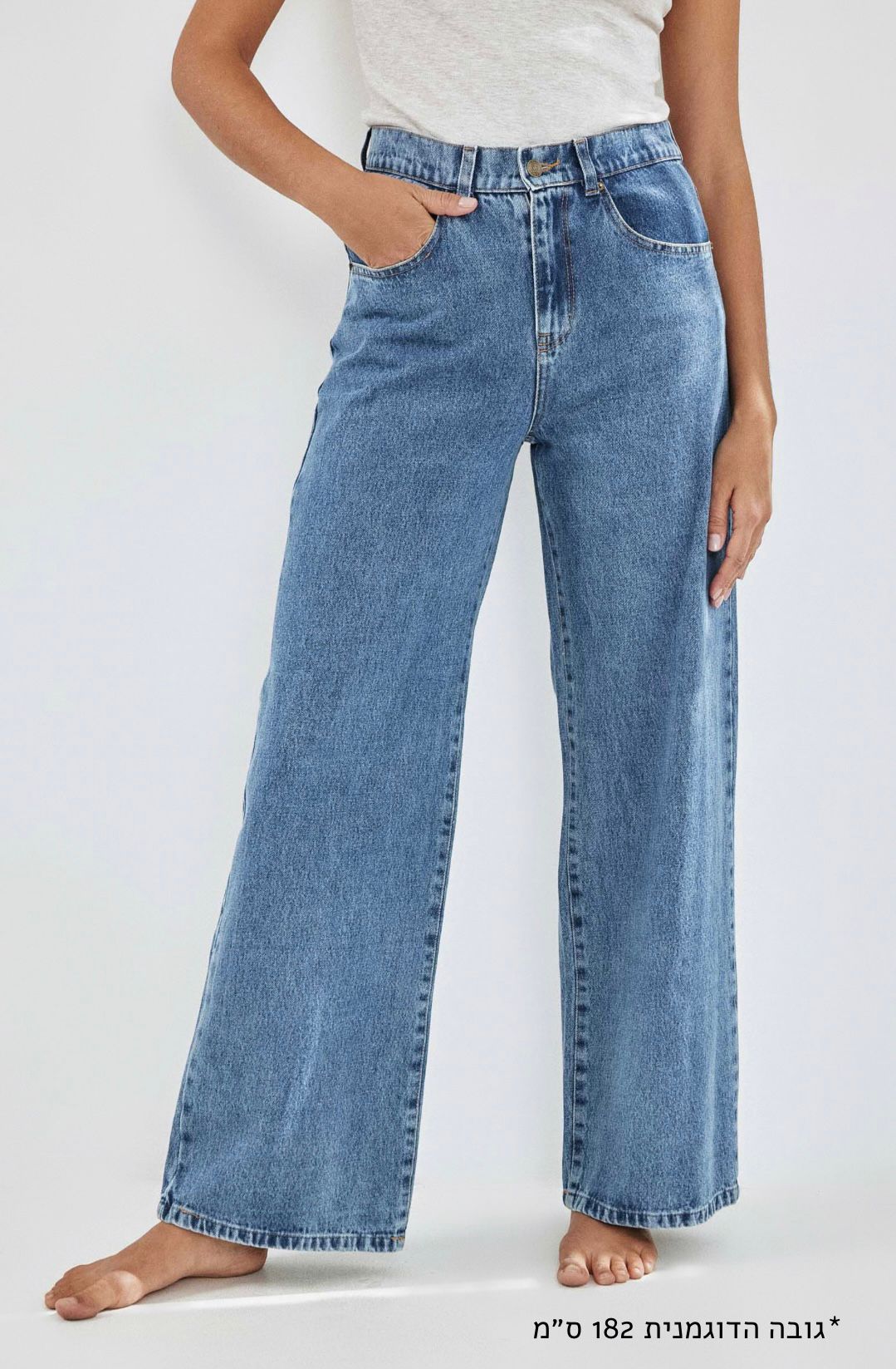 Light Blue Wide Leg Long Jeans