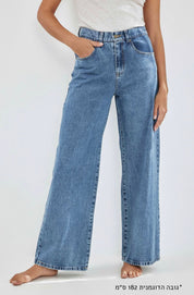 Light Blue Wide Leg Long Jeans
