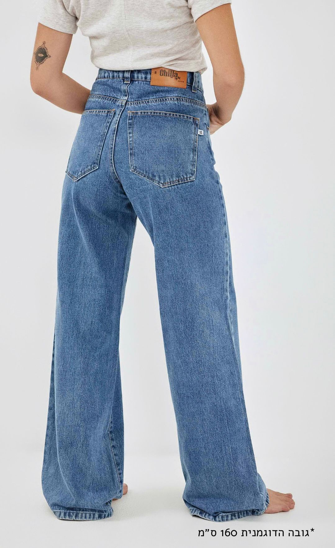 Light Blue Wide Leg Long Jeans