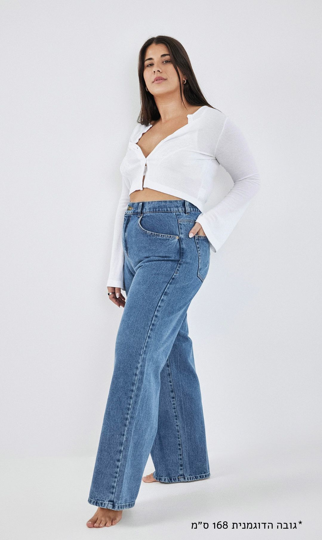 Light Blue Wide Leg Long Jeans