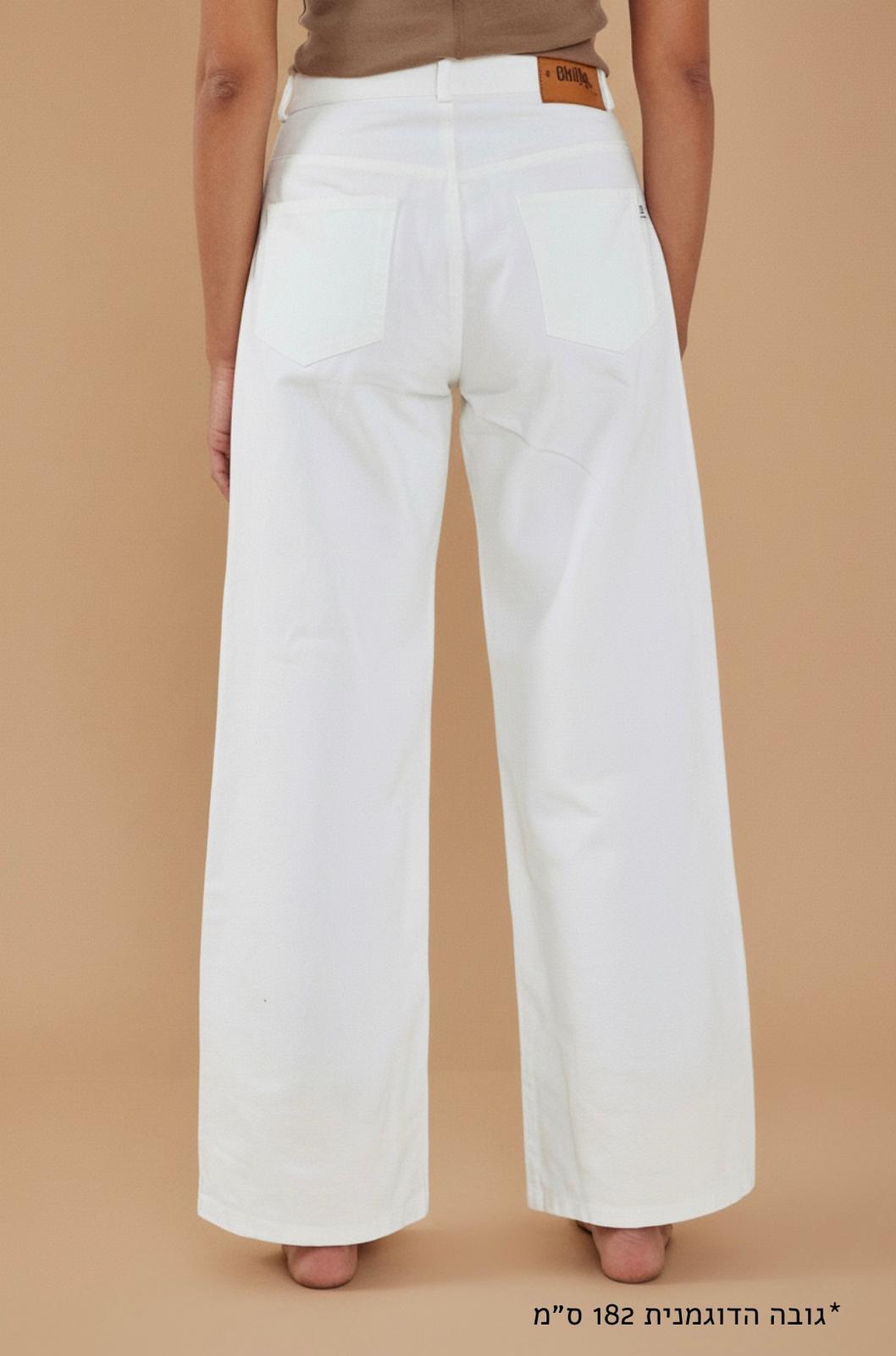 White Wide Leg Long Jeans