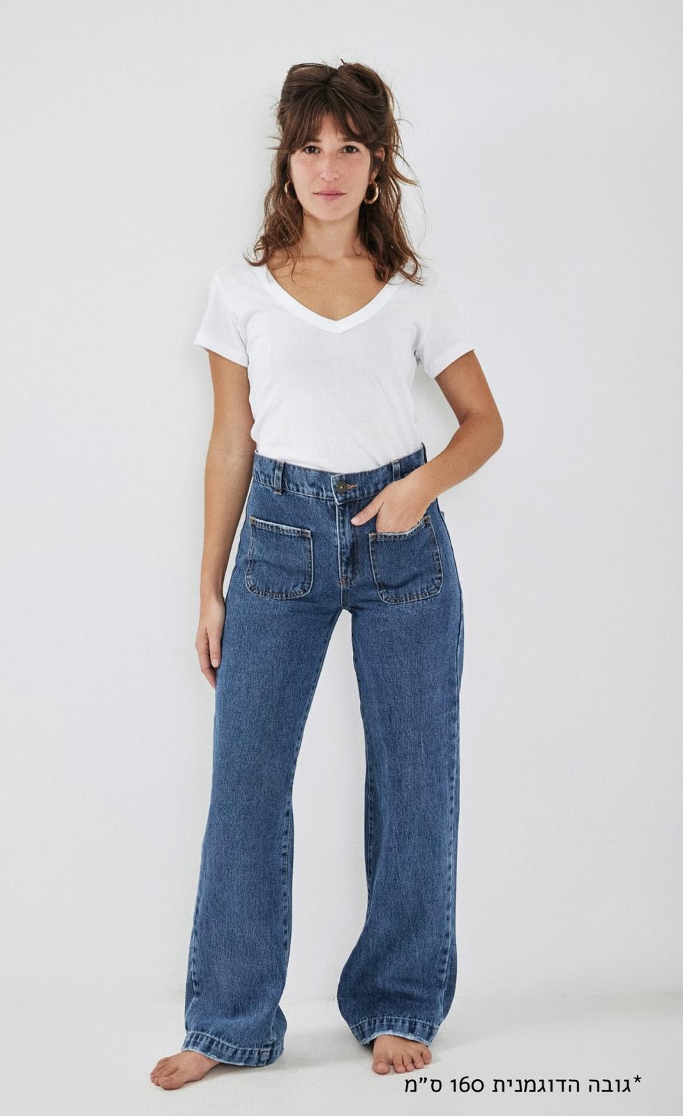 'vintage Long Jeans'