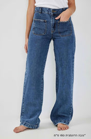 'vintage Long Jeans'