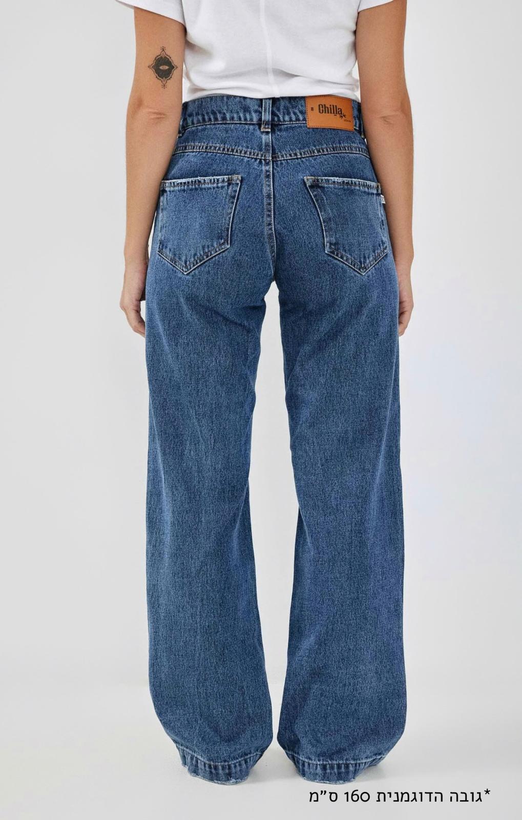 Chilla Denim Jeans – Vintage Wash