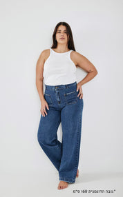 'vintage Long Jeans'